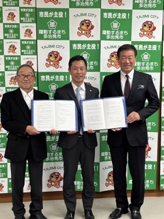 写真：覚書締結式（多治見市医師会准看護学校建物の寄附及び無償譲渡等）