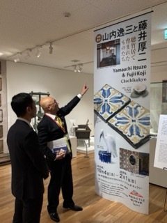 写真：モザイクタイルミュージアム（特別展・100万人来館）1