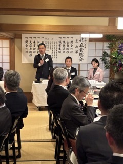 写真：共立会総会