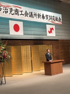 写真：新春賀詞交歓会