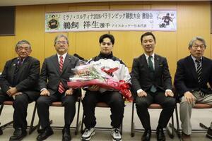 令和8年2月鵜飼祥生選手激励会集合写真