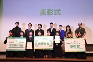 写真：高校生SDSsコンテスト表彰式の様子