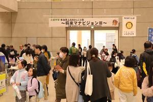 写真：令和8年2月11日マナビジョン会場の様子
