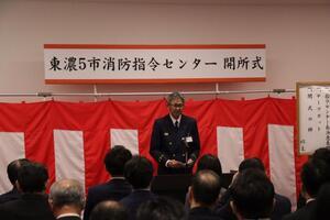 写真：令和8年2月18日東濃5市消防指令センター開所式の様子