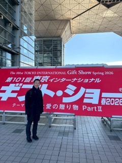 写真：視察（第101回東京インターナショナル・ギフト・ショー春2026）