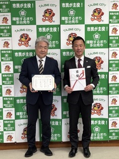 写真：感謝状贈呈式（企業版ふるさと納税：富士ビジネス・マシンズ株式会社）