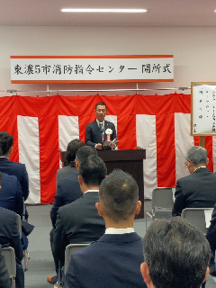 写真:東濃5市消防指令センター開所式