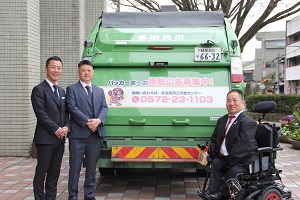 ごみ収集車の車体広告お披露目式