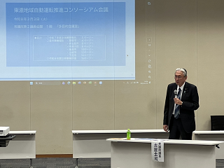 写真：東濃地域自動運転推進コンソーシアム会議