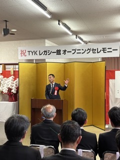 写真:株式会社TYKレガシー館 オープニングセレモニー