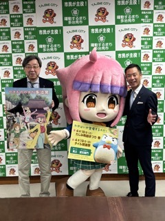 写真：やくならマグカップも「コンテンツ地方創生拠点」選定報告