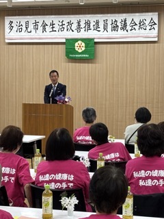 写真：令和8年度多治見市食生活改善推進員協議会総会