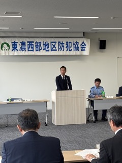 写真：東濃西部地区防犯協会定期総会