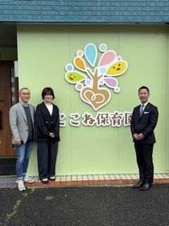 写真：内覧会（ここね保育園）