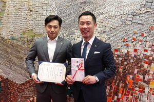 写真:日本モウルド工業株式会社寄付贈呈式感謝状贈呈式