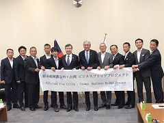 写真：岐阜県東濃5市未来まちづくり協議会設立総会