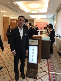 写真：全国市長会（理事・評議員合同会議）