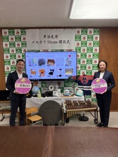 写真:メルカリShops開設式