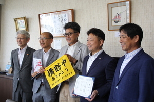 多治見ライオンズクラブが横断旗を寄贈する写真