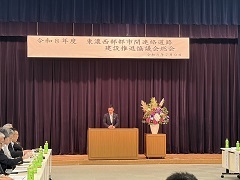 写真：東濃西部都市間連絡道路建設推進協議会総会