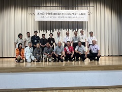 写真：第15回中部環境先進5市サミットin飯田