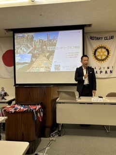 写真：多治見ロータリークラブ例会「卓話」