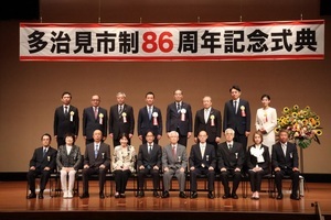 写真:市制記念式典叙勲・褒章者の方の集合写真