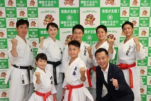 拳和会から全国大会に出場する選手の皆さんと市長の写真