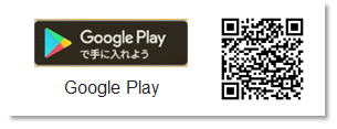 android用