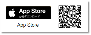 iPhone用