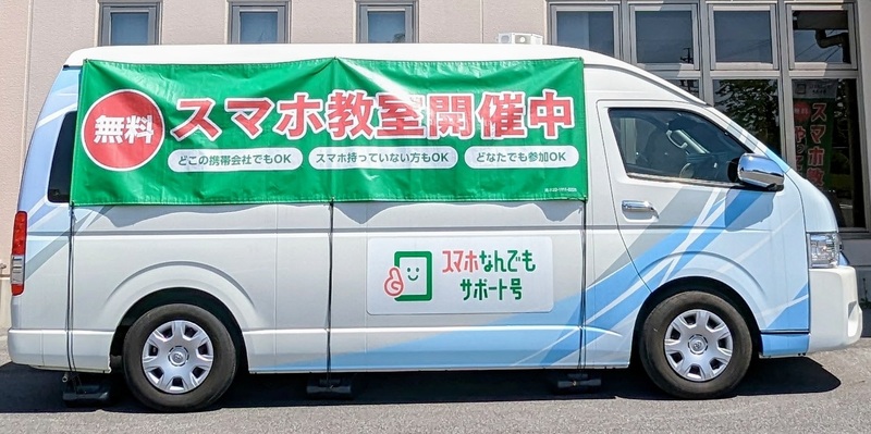 専用車両の写真