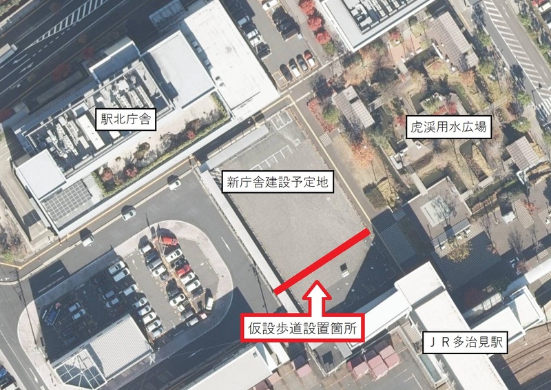 図:仮設歩道設置箇所