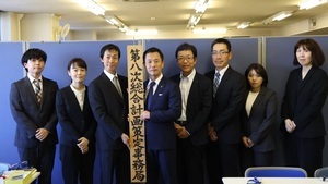 写真:総合計画事務局メンバーと市長、副市長