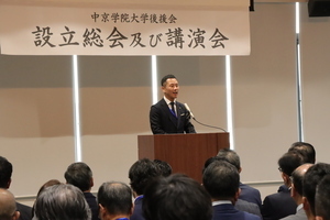 写真:設立総会で挨拶する市長
