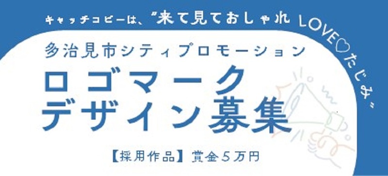 バナー