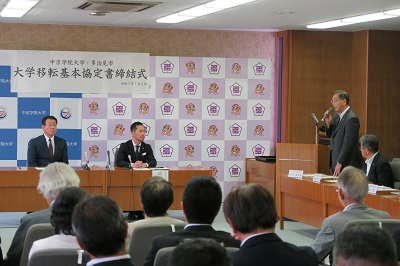 中京学院大学締結式