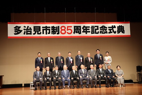 0801市制記念85周年記念式典