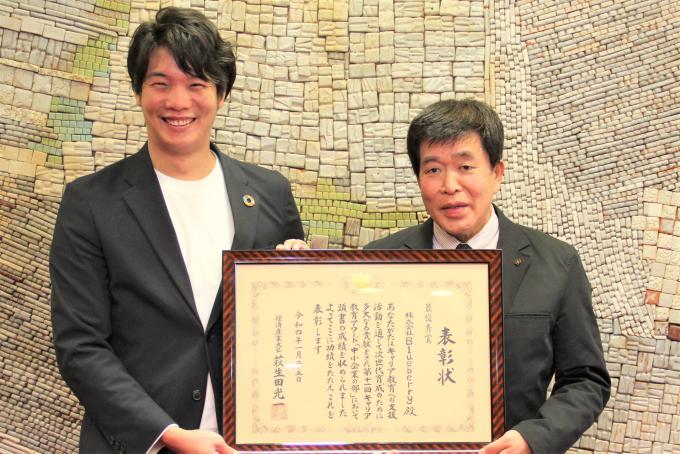 市長と柴田さん笑顔の記念撮影