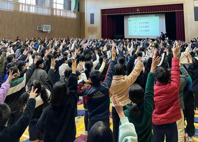 小泉小学校150周年2