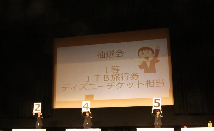 令和6年はたちの集い2