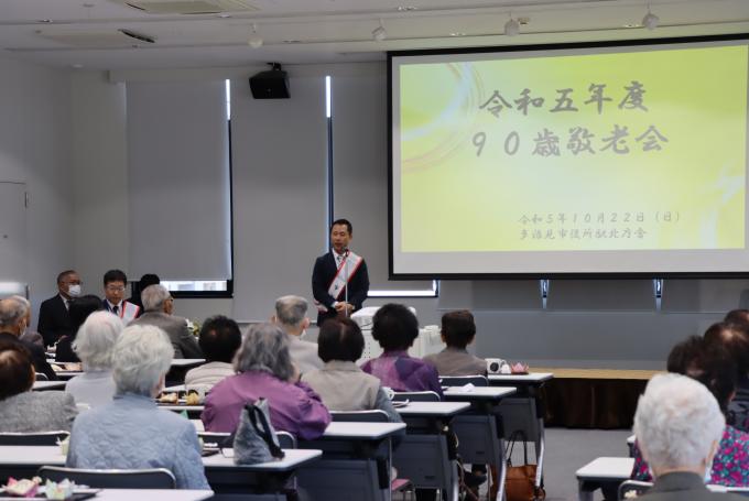 敬老会市長あいさつの様子