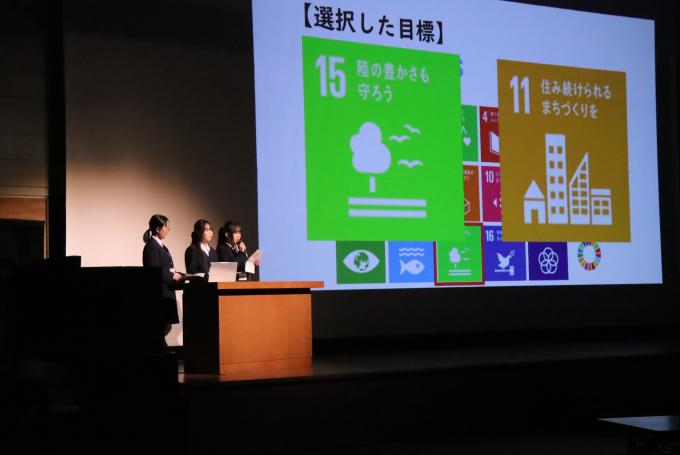 令和8年2月7日高校生SDGsコンテストプレゼンテーションの様子