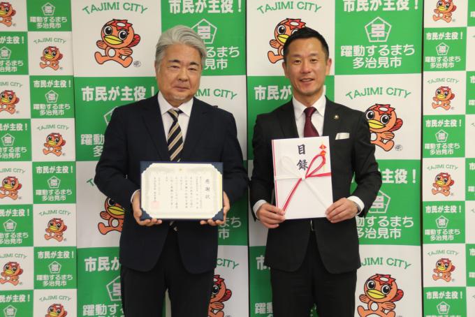 0217富士ビジネス・マシンズ株式会社感謝状贈呈