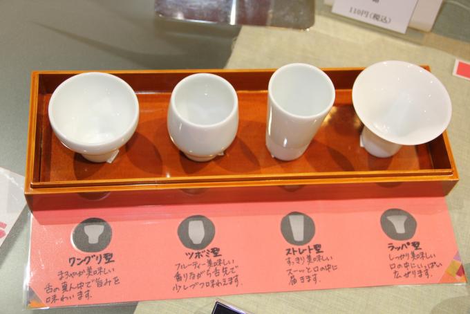 1113うつわで満腹・美濃で酔心2