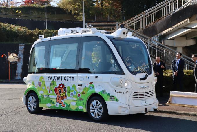 1119自動運転バス実証実験出発式1