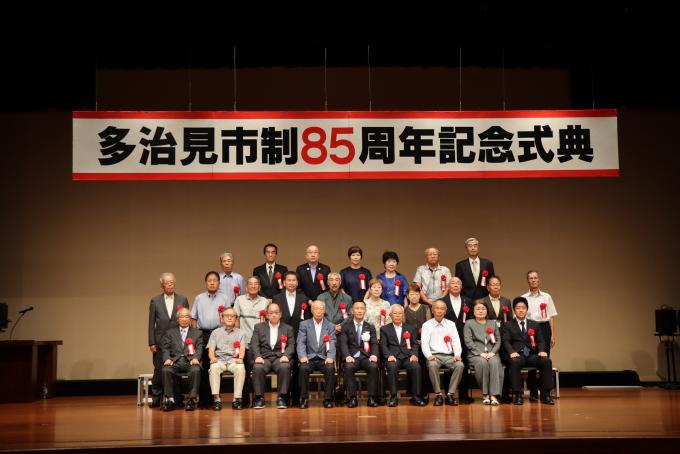 0801市制85年記念式典3