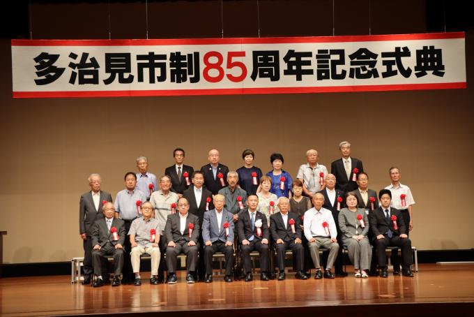 0801市制85年記念式典4