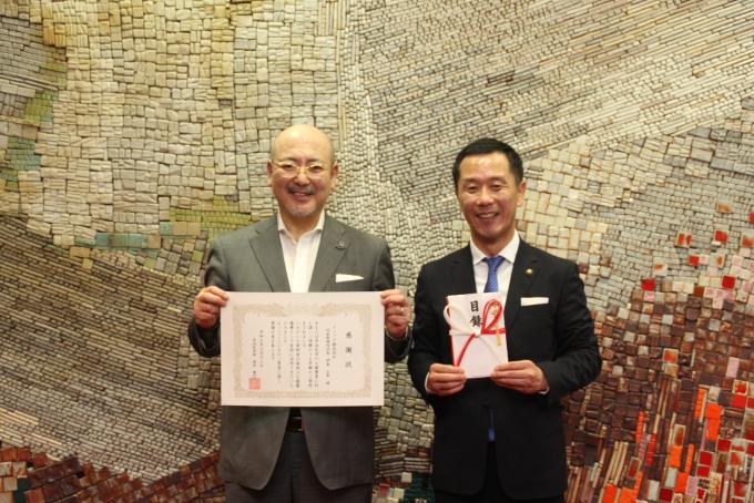 0613イノック株式会社寄付感謝状