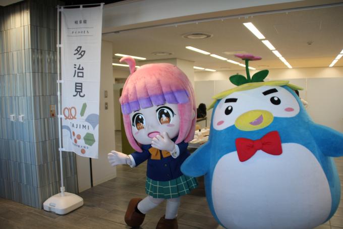 1201岐阜県庁やくならマグカップも企画展5