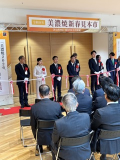 美濃焼新春見本市